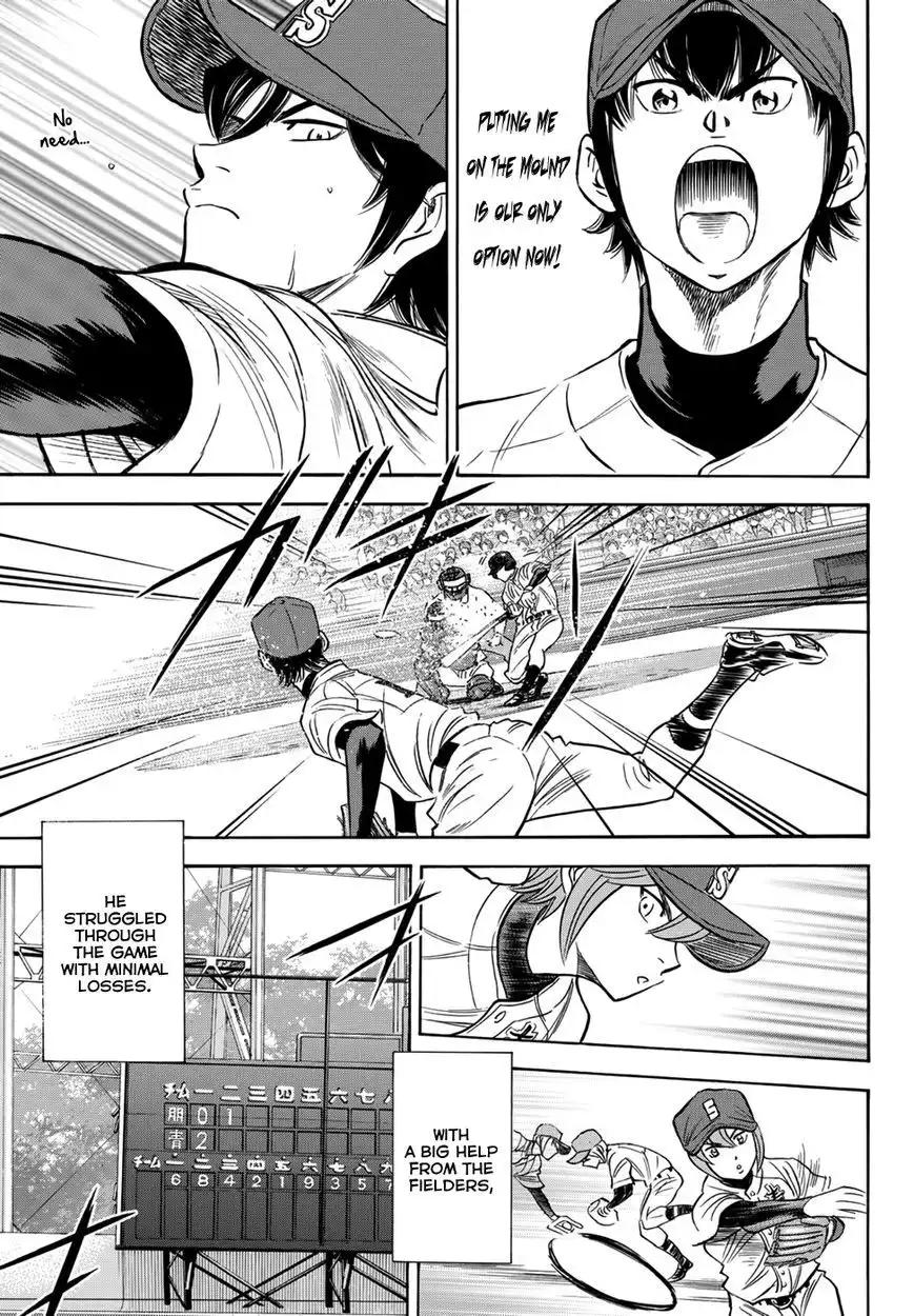 Daiya no A - Act II Chapter 23 4